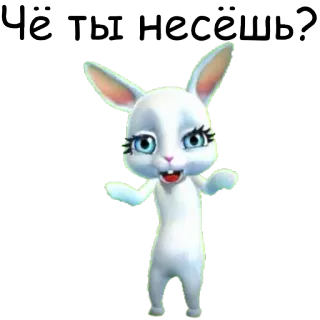 😱 Че ты несешь? кролик, смешной, вопрос, милый, животное whatsapp sticker