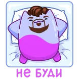 😴 zzz sonno, cartone animato, stanco, cuscino, pisolino telegram sticker