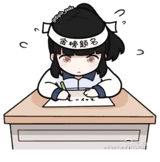 😰 金榜题名 estudiar, estudiante, aprendizaje, escuela, examen, chino telegram sticker