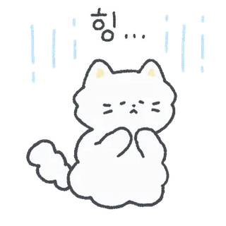 💬 힝... chat, triste, mignon, animal, autocollant whatsapp sticker