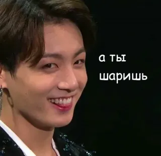 😏 а ты шаришь meme, russian, expression, person telegram sticker