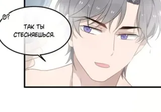 🤭 так ты стесняешься. Anime, Manga, Russo, Personaggio maschile, Fumetto whatsapp sticker