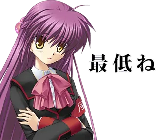 😐 最低ね Anime, Manga, Jepang, Gadis anime, Parah banget whatsapp sticker