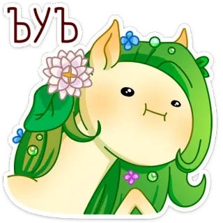 🫥 byb mignon, dessin animé, animal, fleur, illustration, autocollant telegram sticker