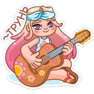 🎸 ТРУНЬ fille, guitare, musique, mignon, fleur telegram sticker