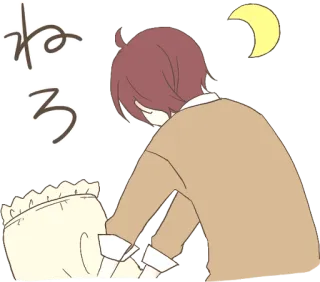 😴 ねる Schlaf, Nacht, Mond, Anime, Bett, Cartoon, Japanisch telegram sticker