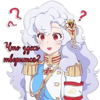 ❓ Что здесь творится? Anime, Mädchen, Frage, Uniform telegram sticker