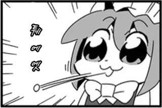 😮 투에엣 anime, manga, expression, cartoon, character telegram sticker