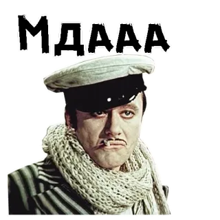 😏 МДЯАА telegram sticker