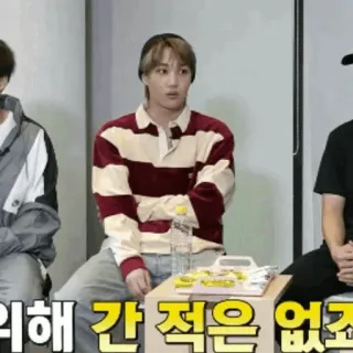🇦🇹 위해 간 적은 없죠 사람, 앉아있는, 한국 whatsapp sticker