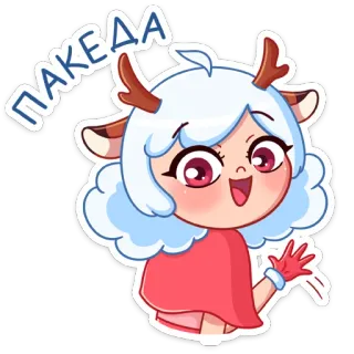 ✋ ПАKEDA мультфильм, наклейка, олень, милый, девушка whatsapp sticker