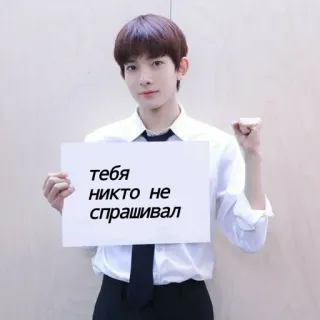 🥸 тебя никто не спрашивал 人物, ロシア語のテキスト, 標識 telegram sticker
