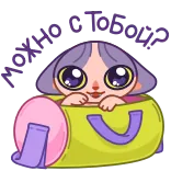 🥺 kreskówka, zwierzę, słodkie, naklejka, zwierzę domowe, pies telegram sticker