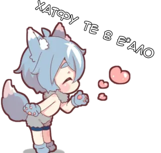 🌟 ХАТФУ ТЕ В Е*АЛО Anime, Wolf, Furry, Aanstootgevend, Tekst, Russisch telegram sticker