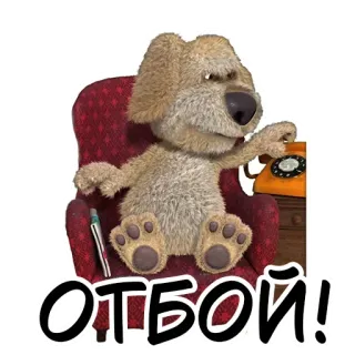 Ben ::: @st_pack telegram stickers