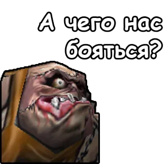 👩‍⚕ А чего нас бояться? cartoon, monster, russian, text, sticker telegram sticker