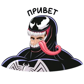 👋 Venom marvel, comic, symbiont, monster whatsapp sticker