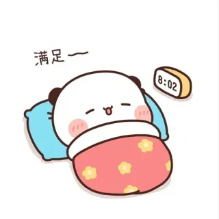 🤔 满足~~ Panda, Dormir, Mignon, Dessin animé, Réveil whatsapp sticker