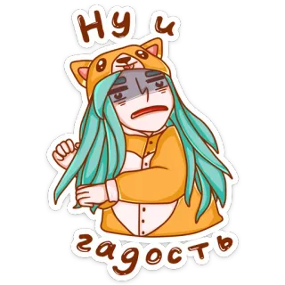 🤢 Ну и гадость anime girl, pajamas, annoyed, disgust, cute, sticker, cartoon telegram sticker