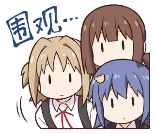 别当欧尼酱了！ telegram stickers
