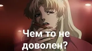 😑 Чем то не доволен? anime, cigarette, woman telegram sticker