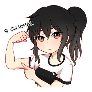 💪 Я сильная Anime, Ragazza, Forte, Cartone animato, Personaggio whatsapp sticker