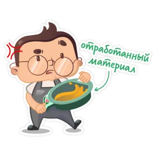 😡 отработанный материал cozinha, chef, material, comida, zangado, russo, desenho animado telegram sticker
