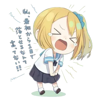 😢 私、最初から1日で
落とせるなんて
言ってない!! อนิเมะ, ผู้หญิง, ชุดนักเรียน, ร้องไห้, การ์ตูน, ญี่ปุ่น telegram sticker