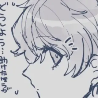 🌟 どうしよう… 助けたほうが Anime, Manga, Kreskówki, Japoński, Ilustracja, Rysunek telegram sticker