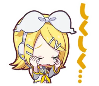 😓 Rin Kagamine しくしく pleurer, triste, animé, Vocaloid, Kagamine whatsapp sticker