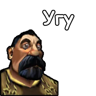 ☺️ Угу telegram sticker