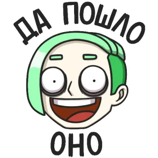 Влад v2.0 whatsapp stickers