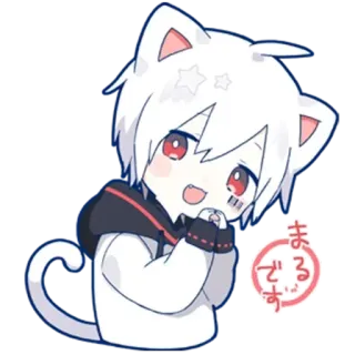 😄 まるです anime, cat, kawaii, cute, manga, sticker whatsapp sticker