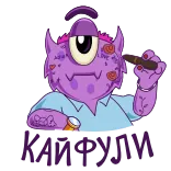 😎 telegram sticker