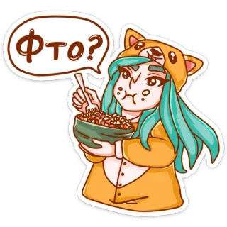 🥗 ФТО? anime, sticker, cartoon, question, russian, bowl, girl telegram sticker