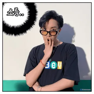 🤭 소름.. kpop, koreanisch, Mann, Brille, Sprechblase telegram sticker