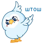 😠 Fuck you птица, обидный, грубый, средний палец telegram sticker