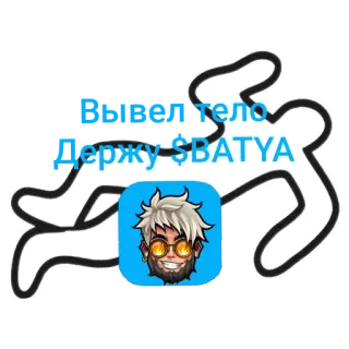 $BATYA @investevgen telegram stickers