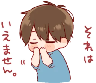 🎭 それは　いえません。 Anime, Mangá, Chibi, Menino, Fofo whatsapp sticker