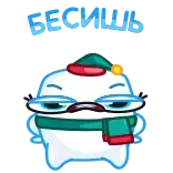 😡 MOM IS THE VILLAIN dessin animé, bonhomme de neige, hiver, noël, personnage telegram sticker
