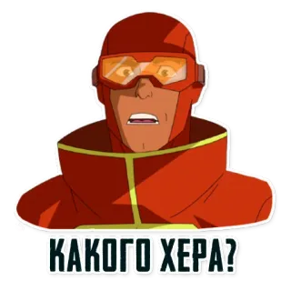 🤨 КАКОГО ХЕРА? whatsapp sticker