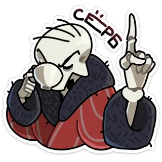 Кондратий | @Premium_Emojis_Telegram whatsapp stickers