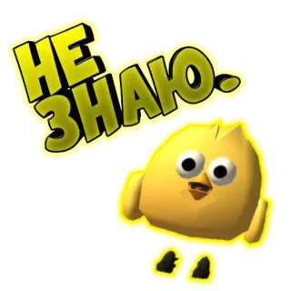 Стикерычг by @chertomnew telegram stickers