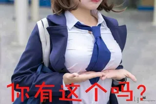 👎 你有这个吗？ telegram sticker