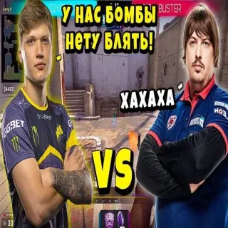 🎱 У НАС БОМБЫ НЕТУ БЛЯТЬ! XAXAXA 카운터 스트라이크, CSGO, 밈, 게이밍, 비디오 게임 whatsapp sticker