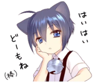 🤔 はい はい telinga kucing, anime, manga, imut, rambut biru, lonceng telegram sticker
