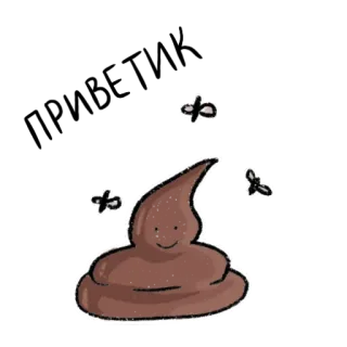 Хани telegram stickers