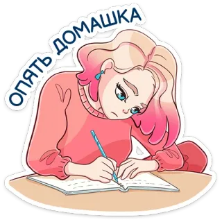 Лера :: @stickroom telegram stickers