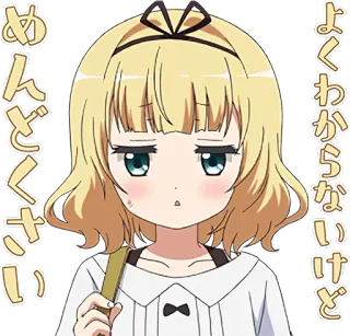 😒 めん どくさい
よくわからないけど Anime, Garota, Fofa, Adesivo whatsapp sticker