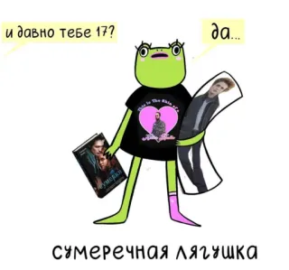 КваКша whatsapp stickers